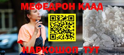 амф Сланцы
