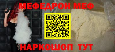 СК Славгород
