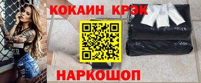амф Сланцы