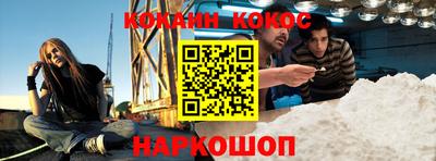 амф Сланцы
