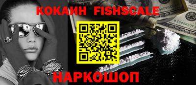 спайс Славянск-на-Кубани