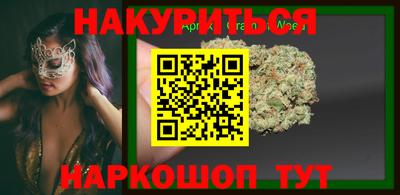 спайс Славянск-на-Кубани