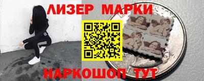 амф Сланцы