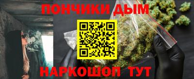 СК Славгород