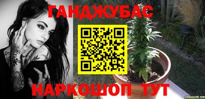 спайс Славянск-на-Кубани