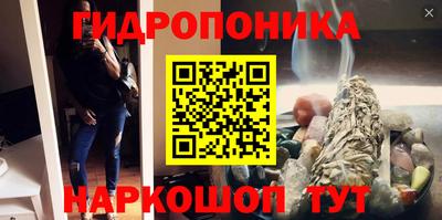 спайс Славянск-на-Кубани