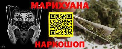 амф Сланцы