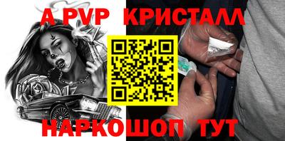 амф Сланцы