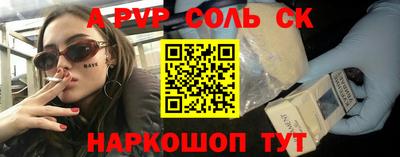 СК Славгород
