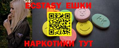 амф Сланцы