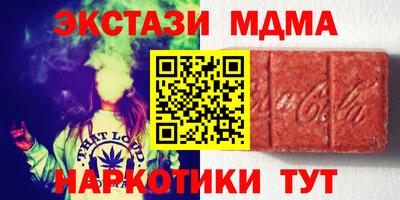 спайс Славянск-на-Кубани