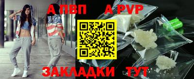 амф Сланцы