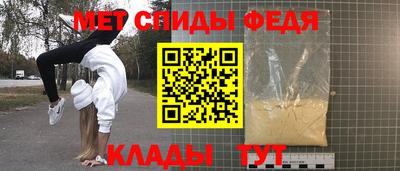 амф Сланцы