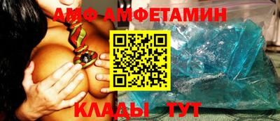 спайс Славянск-на-Кубани