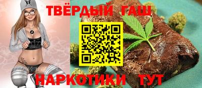 амф Сланцы