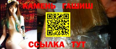 амф Сланцы