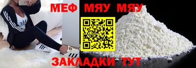 спайс Славянск-на-Кубани