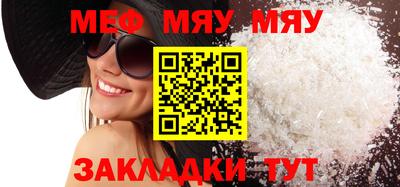 СК Славгород