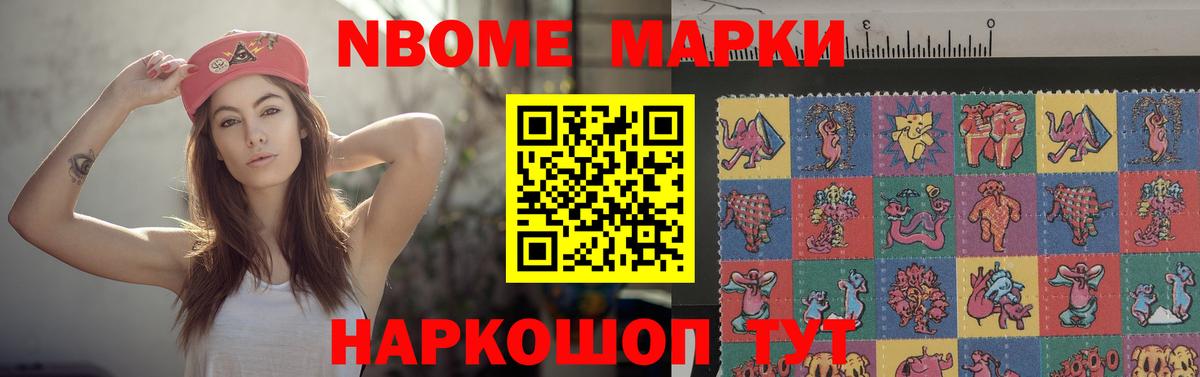 Новороссийск  LSD-25 экстази ecstasy  Вход с VPN  ЛСД экстази кислота 